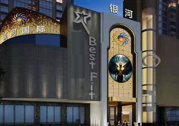 镇远KTV荤台花场公主服务好-银河国际KTV花场消费点评